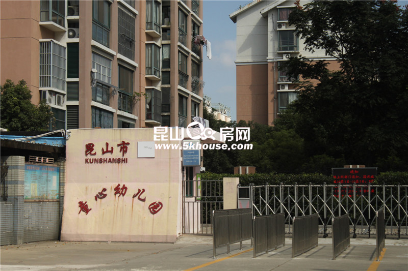 昆山市玉山鎮(zhèn)童心幼兒園