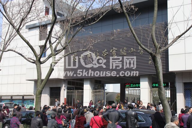 昆山市培本實驗小學(xué)